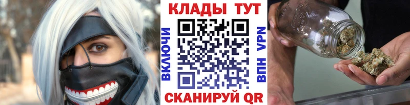 Наркошоп купить COCAIN  Мефедрон  A PVP  Бошки Шишки  АМФЕТАМИН  ГАШИШ  Курчалой