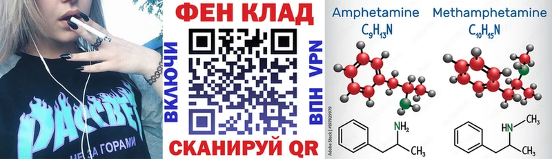 Купить закладки  Курчалой  Amphetamine 97% 