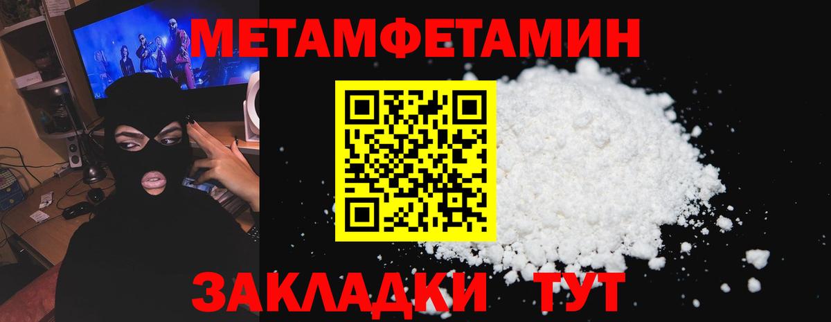 Amphetamine Розовый Курчалой