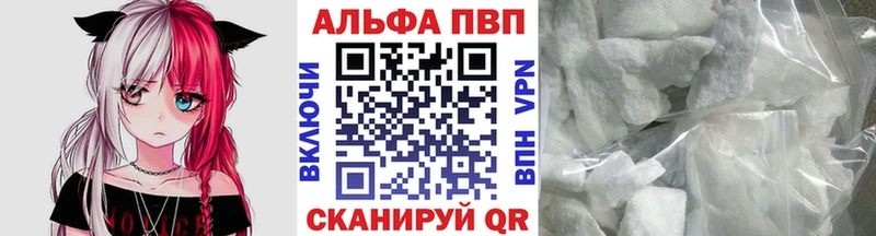 Купить  Курчалой  Альфа ПВП СК КРИС 