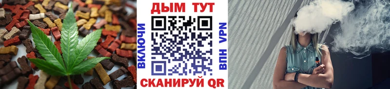 Купить  Курчалой  Еда ТГК марихуана 