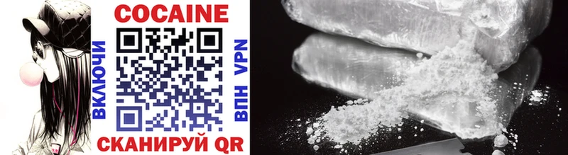 Купить где  Курчалой  Cocaine Колумбийский 