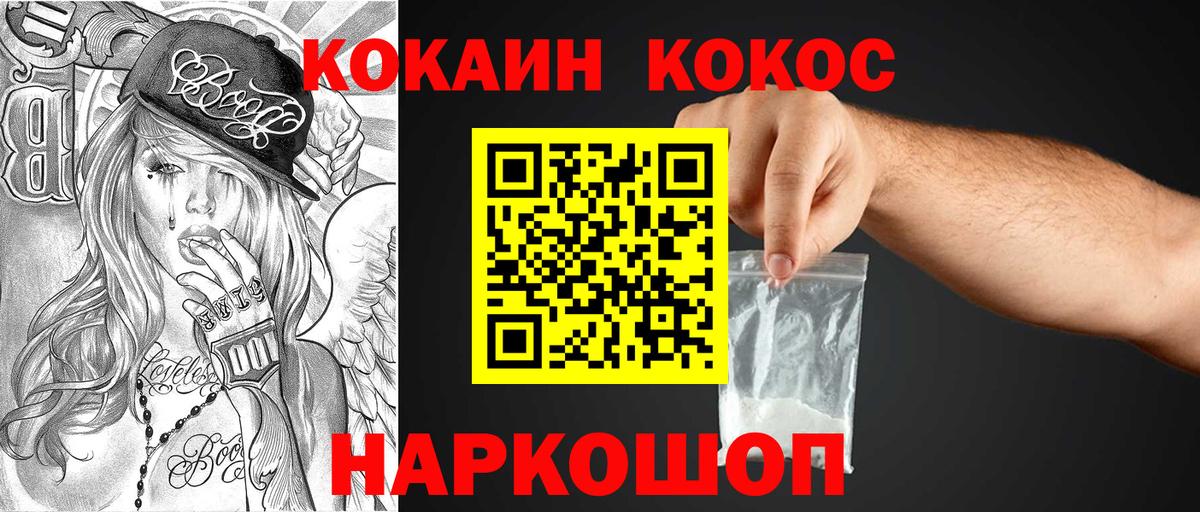 КОКАИН Перу Курчалой
