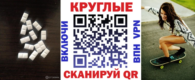 Купить  Курчалой  ЭКСТАЗИ 250 мг 