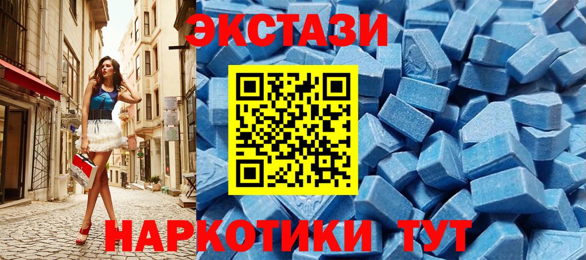 Экстази Punisher Курчалой