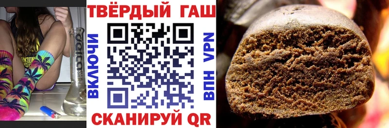 Купить где  Курчалой  Гашиш индика сатива 