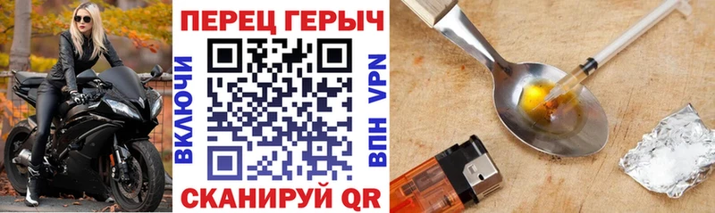 Купить закладки  Курчалой  Героин белый 