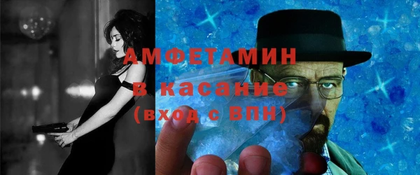 соль ск Каменногорск
