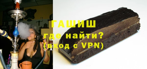 синтетический гашиш Каменск-Шахтинский