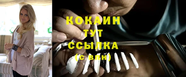 синтетический гашиш Каменск-Шахтинский