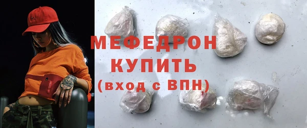 синтетический гашиш Каменск-Шахтинский
