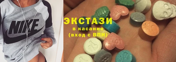 синтетический гашиш Каменск-Шахтинский