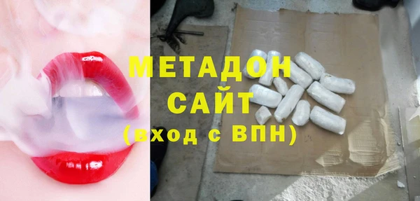 синтетический гашиш Каменск-Шахтинский