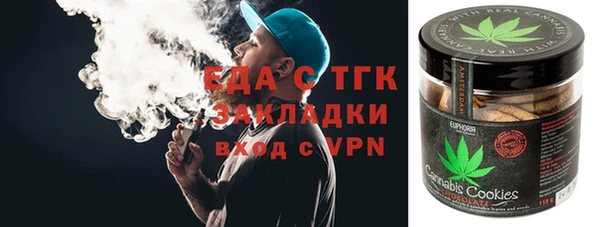 синтетический гашиш Каменск-Шахтинский