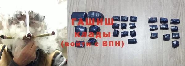 соль ск Каменногорск