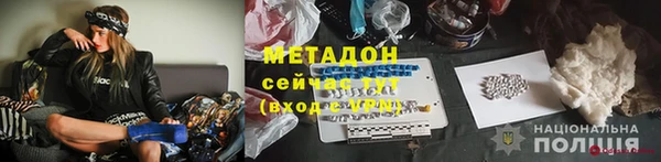 соль ск Каменногорск