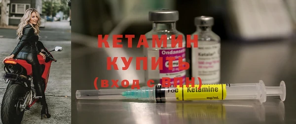 соль ск Каменногорск