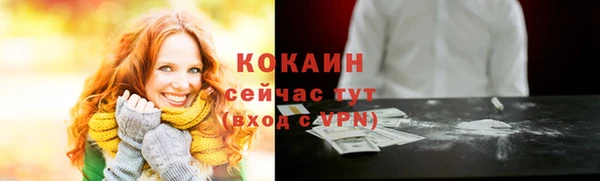 синтетический гашиш Каменск-Шахтинский
