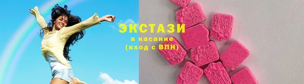 синтетический гашиш Каменск-Шахтинский