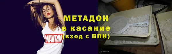 синтетический гашиш Каменск-Шахтинский