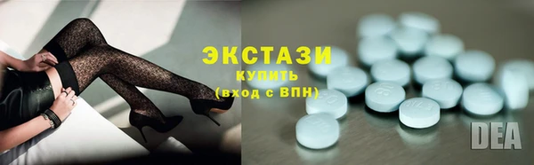синтетический гашиш Каменск-Шахтинский