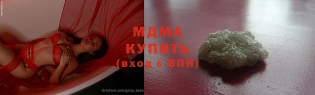синтетический гашиш Каменск-Шахтинский