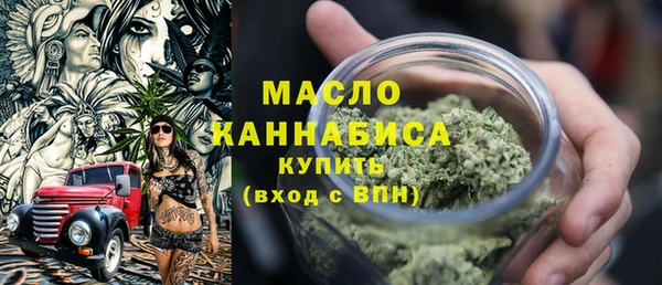 синтетический гашиш Каменск-Шахтинский