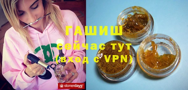 синтетический гашиш Каменск-Шахтинский