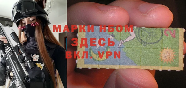 синтетический гашиш Каменск-Шахтинский