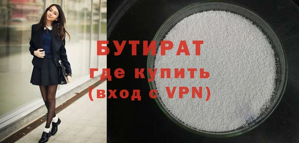 синтетический гашиш Каменск-Шахтинский