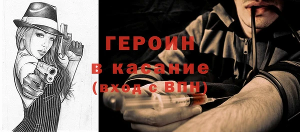 соль ск Каменногорск
