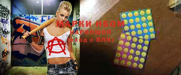 синтетический гашиш Каменск-Шахтинский