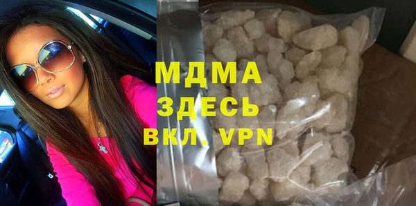соль ск Каменногорск