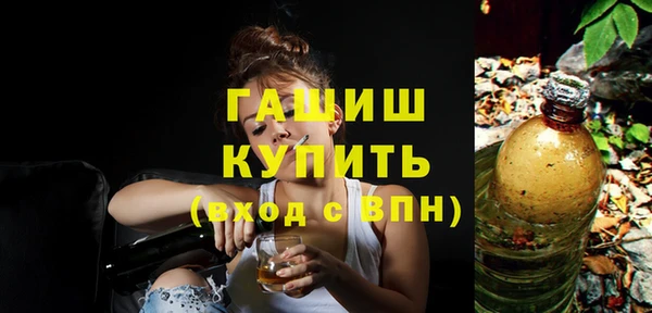синтетический гашиш Каменск-Шахтинский