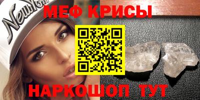 эйфоретик Камышлов
