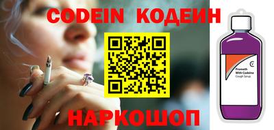 первитин Кандалакша