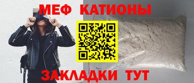 эйфоретик Камышлов