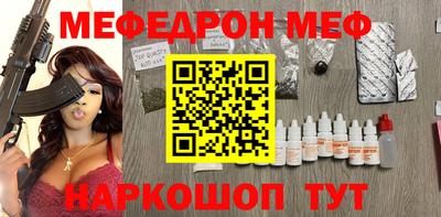 эйфоретик Камышлов