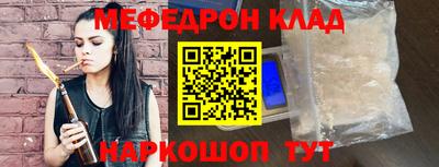 а пвп мука Канаш