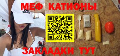 а пвп мука Канаш