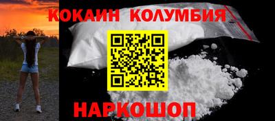 первитин Кандалакша