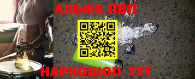 каннабис Абинск