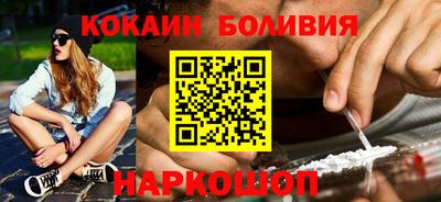 а пвп мука Канаш