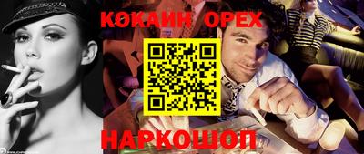 первитин Кандалакша