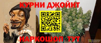 каннабис Абинск