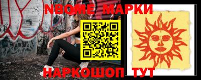 эйфоретик Камышлов