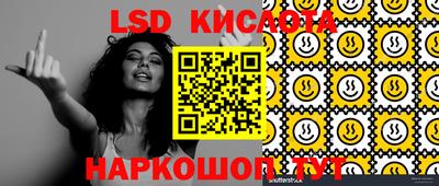 каннабис Абинск