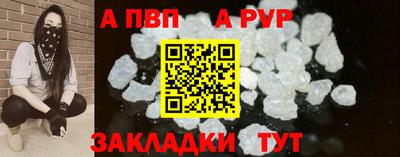 эйфоретик Камышлов