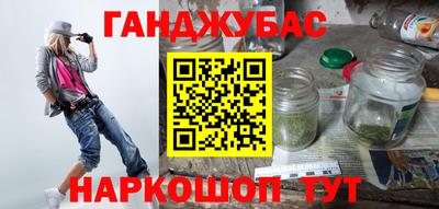 тгк Абакан