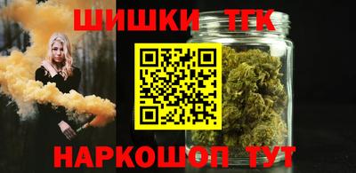 эйфоретик Камышлов